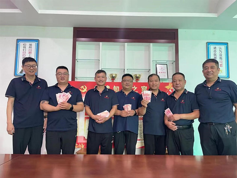 新乡市帅航机械有限公司庆祝中国共 产党100周年 公司队列风采展示奖励